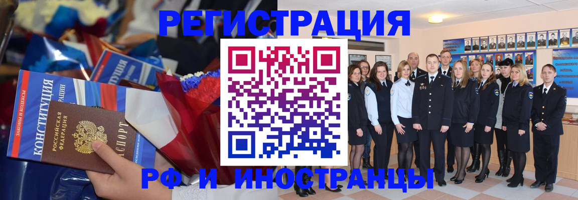 временная регистрация собственник в Лихославле